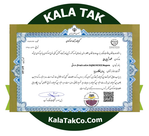Agronak fruit collar liquid fertilizer certificate
